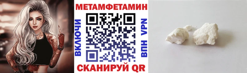 АМФЕТАМИН 98% Зеленодольск