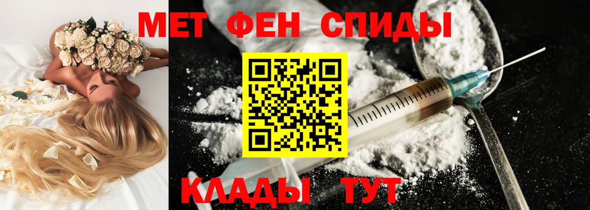 Амфетамин 98% Зеленодольск