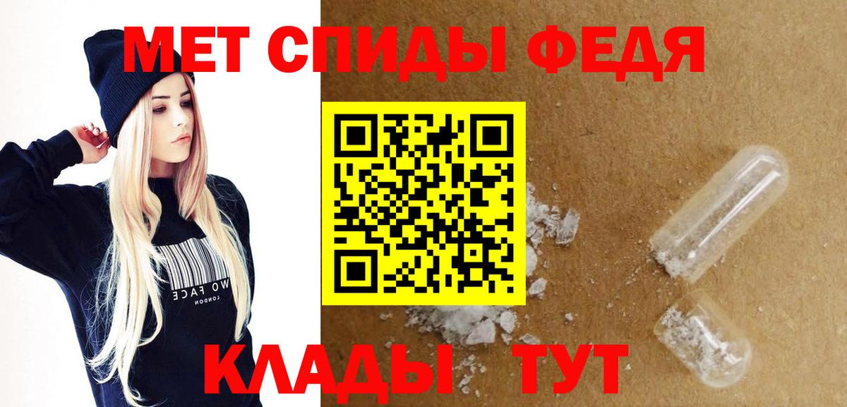 АМФЕТАМИН VHQ Зеленодольск