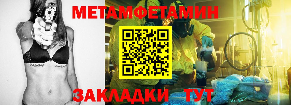 Amphetamine  Вход с VPN  Зеленодольск  АМФЕТАМИН Розовый 