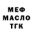 ТГК вейп Kendrick Moreno