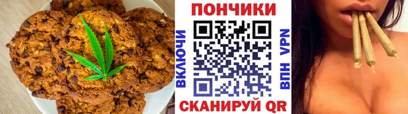 Cannafood конопля  блэк спрут онион  Зеленодольск  где найти наркотики 