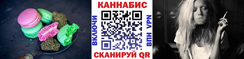 Еда ТГК конопля Зеленодольск