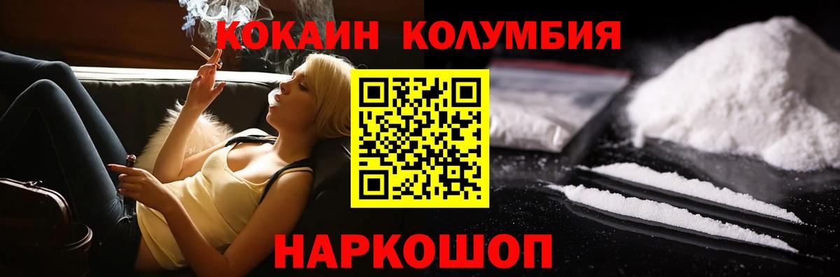 Зеленодольск  Вейп ТГК  Меф МЯУ МЯУ   Вход с VPN  Марихуана  Кокаин  Гашиш 