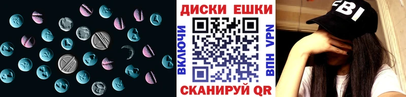 даркнет сайт  Зеленодольск  Ecstasy 250 мг 