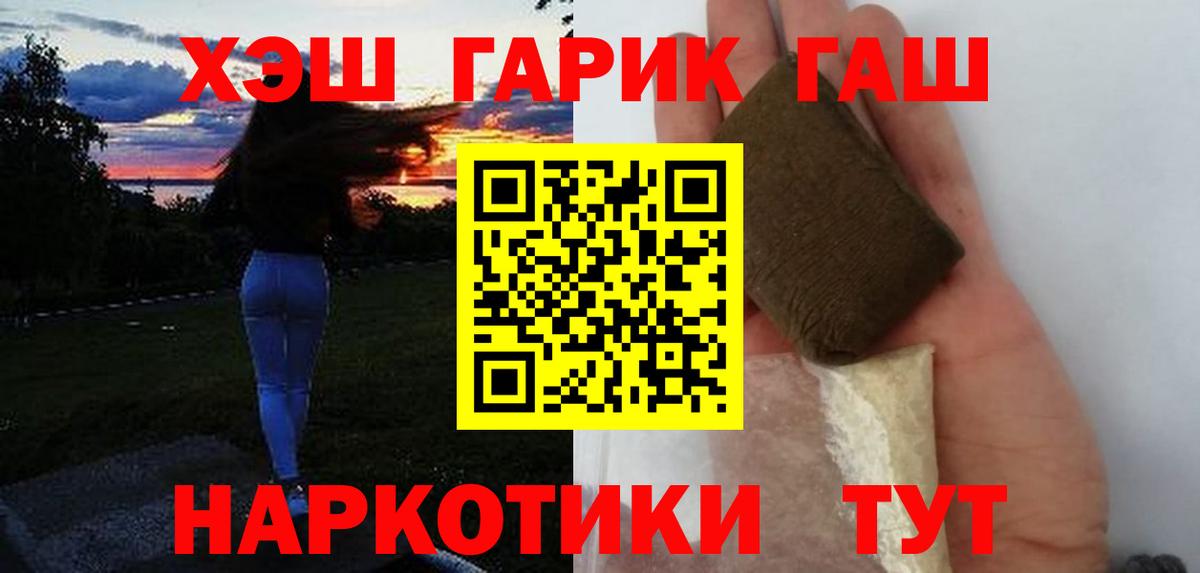 Гашиш Ice-O-Lator Зеленодольск