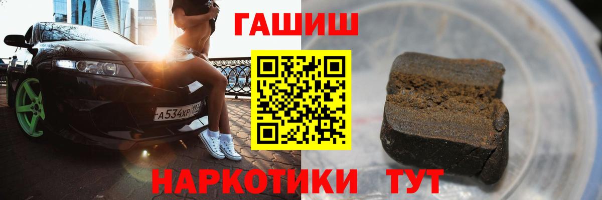 Зеленодольск  ГАШ ice o lator  ГАШ Premium  Вход с VPN 