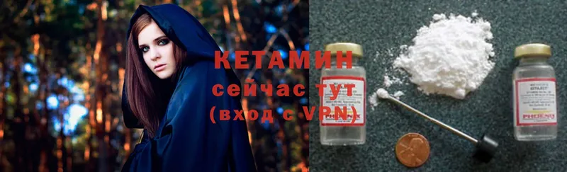 КЕТАМИН ketamine  как найти   Зеленодольск 