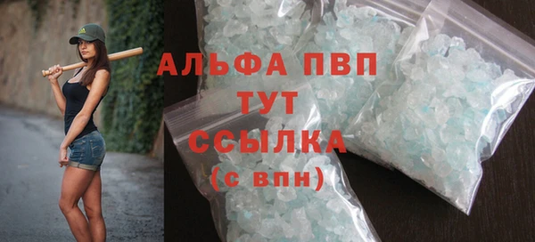 бутират Весьегонск
