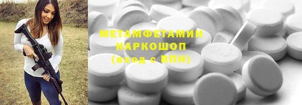 кокаин премиум Нягань