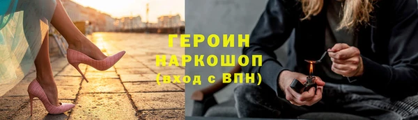 кокаин премиум Нягань