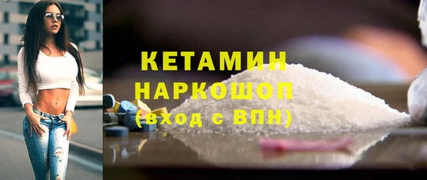 прущий лед Вязники