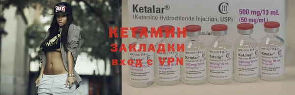 метадон Новозыбков