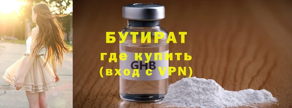 крисы Нязепетровск