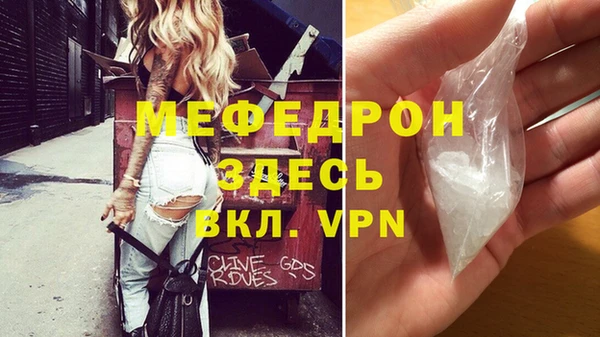 кокаин премиум Нягань