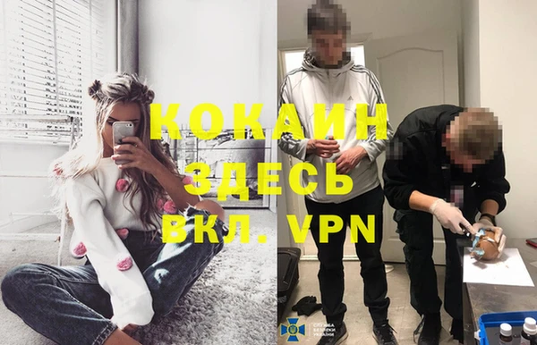кокаин премиум Нягань