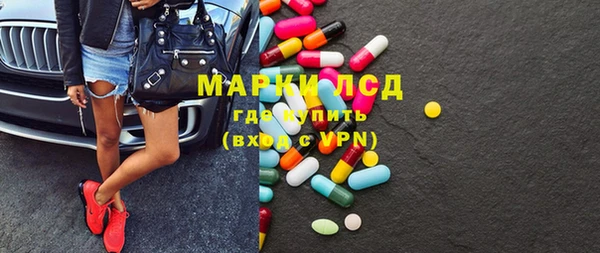 дмт Осинники