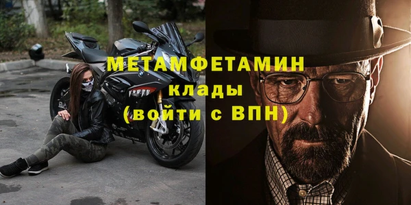 дмт Осинники