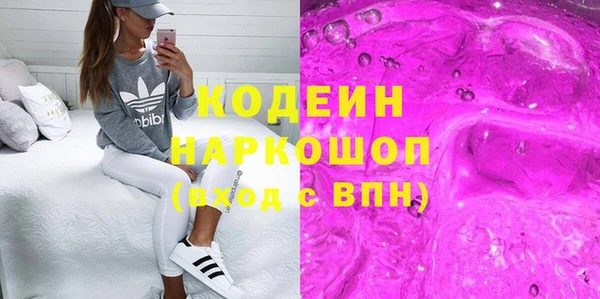 кокаин премиум Нягань