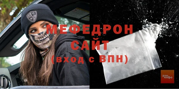 прущий лед Вязники