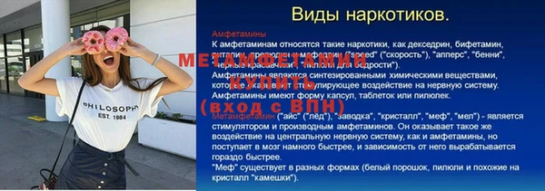 кокаин премиум Нягань
