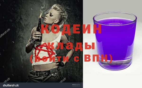 дистиллят марихуана Няндома