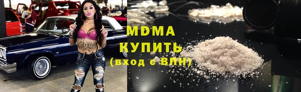 кокаин премиум Нягань