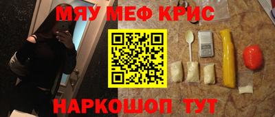 винт Заводоуковск