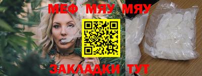 метадон Жуковский