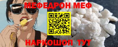 кокаин перу Гусиноозёрск