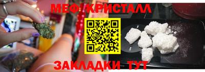 кокаин перу Гусиноозёрск