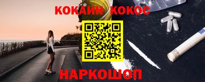 ПСИЛОЦИБИНОВЫЕ ГРИБЫ Гусь-Хрустальный