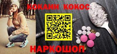 метадон Жуковский