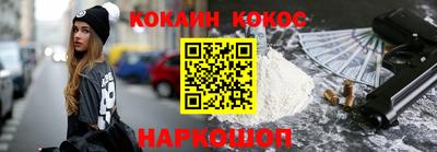 ПСИЛОЦИБИНОВЫЕ ГРИБЫ Гусь-Хрустальный