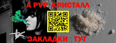 герыч Заволжье