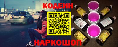 винт Заводоуковск
