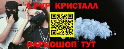герыч Заволжье