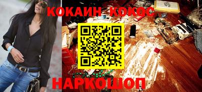 винт Заводоуковск