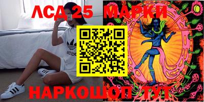 кокаин перу Гусиноозёрск