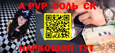винт Заводоуковск