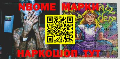 кокаин перу Гусиноозёрск