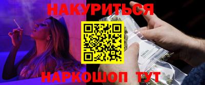 винт Заводоуковск
