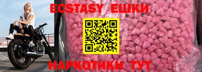 винт Заводоуковск