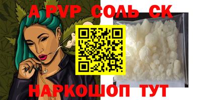 герыч Заволжье