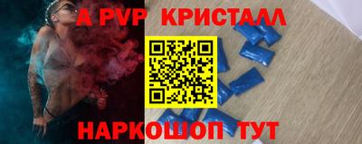 ПСИЛОЦИБИНОВЫЕ ГРИБЫ Гусь-Хрустальный