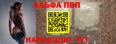 герыч Заволжье