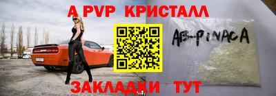 герыч Заволжье