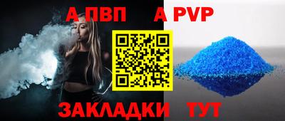 винт Заводоуковск
