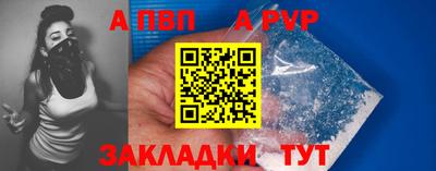 винт Заводоуковск